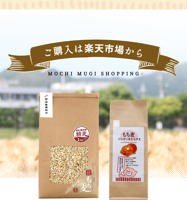 ひのストア楽天市場店・茶蔵楽天市場